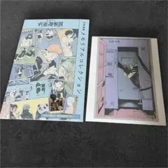 呪術廻戦展　メモリアルコレクション　真人