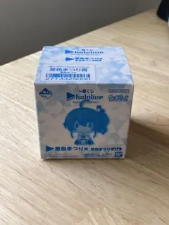 一番くじ ホロライブ ちょこのっこコレクション 夏色まつり