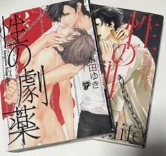 Item thumbnail for item 540b0ee1-73ce-4ce1-842b-1f458bc10568