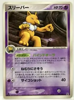 【✨絶版✨】ホロンの研究塔 1ed 未開封パック ✨絶版✨】ホロンの研究塔 1ed 未開封パック - メルカリ