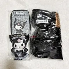クロミ くじ 一番くじ