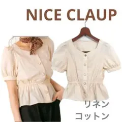 ☘️ナイスクラップ(F)色々ボタンリネンコットンパフスリーブブラウス 白系のサムネイル