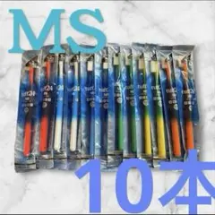 タフト　24 歯ブラシ 歯科医院専用　10本