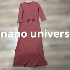 nano universe リブニット長袖ワンピース F