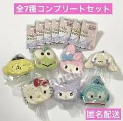 サンリオ 手作りおやつチャーム ＃しぼりクッキー　コンプリート　ガチャ