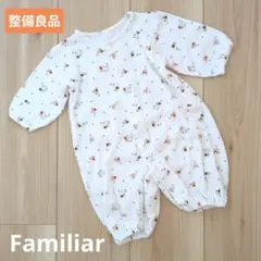 【整備良品】ファミリア　ロンパース　50-60