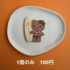 日焼けキティ　アクリルプレート　チャーム　大