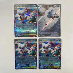 メガユキノオー　ユキカブリ　セット