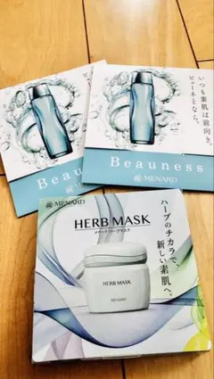 メナード　ハーブマスク＆ビューネ トライアルセット