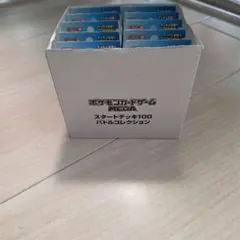 スタートデッキ100バトルコレクション未開封テープ付き - メルカリ