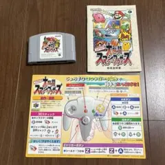 ニンテンドー64　大乱闘スマッシュブラザーズ　ソフト