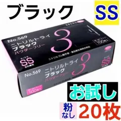 Item thumbnail for item 3d02a7e3-343f-44cb-b943-525fcfcd7e14