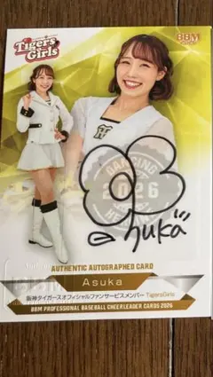 bbm チアリーダー 2026 サイン　asuka