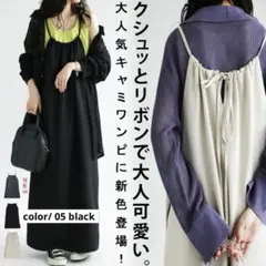 ☆SB☆様 リクエスト 2点 まとめ商品