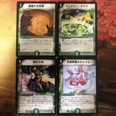 メンデルスゾーン 4枚セット RevF - メルカリ