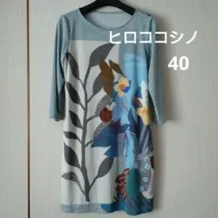 Item thumbnail for item c32d6d87-f64c-4374-8d64-f77a19bfc746