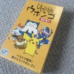 ポケモン　ウボンゴ　新品未開封