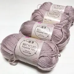 【未使用❤】DAISO リサイクルポリエステル毛糸 スモーキーピンク 4玉セット