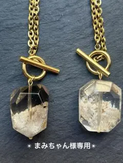 2点おまとめ　まみちゃん様専用