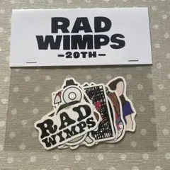 2026年最新】RADWIMPS ステッカーの人気アイテム - メルカリ