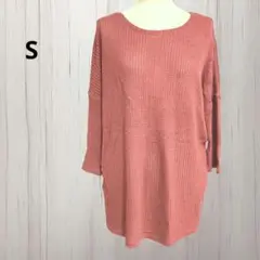 FOREVER 21 長袖ニット ワインレッド ロング丈 上品 体型カバー S