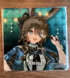 アークナイツ 推し旅 ドリンク 特典 コースター Amiya アーミヤ