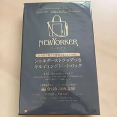 素敵なあの人付録 NEW YORKER ショルダーストラップ付キルティングトート