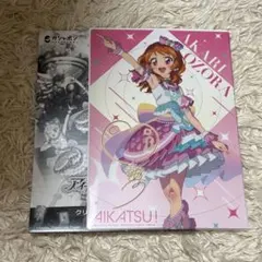 アイカツ！×プリパラ B2ポスター アニメージュ11月号付録 - メルカリ