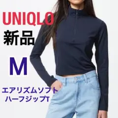 【新品】UNIQLO エアリズムソフトハーフジップT長袖 ネイビー M