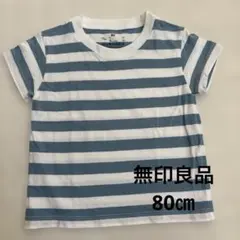 青と白のストライプ Tシャツ 80 無印良品