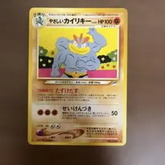 2026年最新】ポケモンカード やさしい 旧の人気アイテム - メルカリ