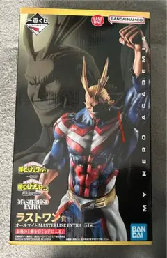 【おまけ21点付き】僕のヒーローアカデミア オールマイト ラストワン賞 僕のヒーローアカデミア begin the hero オールマイトラストワン賞