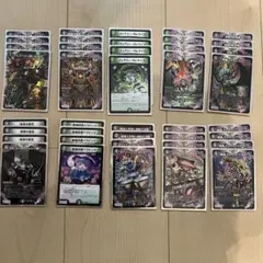 2026年最新】黒緑アビスの人気アイテム - メルカリ