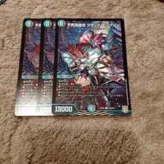 user_a565257f様 リクエスト 2点 まとめ商品