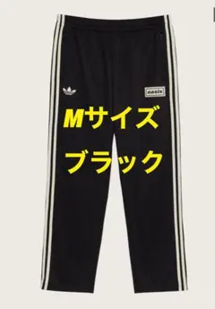 完売品　新品未使用　adidas oasis トラックパンツ