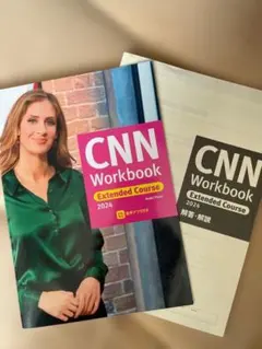 CNN Workbook Extended Course 2025 - メルカリ
