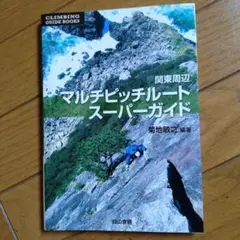 2026年最新】菊地敏之の人気アイテム - メルカリ