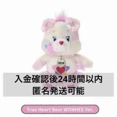 ILLIT ケアベア ウォンヒ ウォニ wonhee セット CareBears - メルカリ