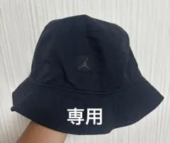 【週末限定値下げ】NIKE JORDAN ジョーダン バケットハット