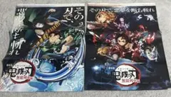 2025年最新】無限列車編ポスターの人気アイテム - メルカリ