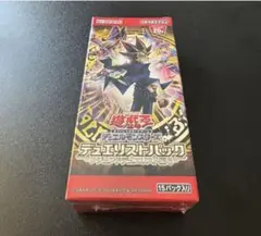 2026年最新】レジェンドデュエリスト編6 未開封の人気アイテム - メルカリ