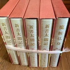 水彩画集 萬花圖鑑 第二集〜第八集 辻永著 - メルカリ