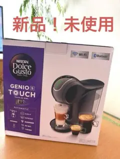 【新品未使用】ネスカフェ ドルチェグスト ジェニオエスタッチ 　EF1058SG ネスカフェ ドルチェ グスト GENIO S Touch「ジェニオ エス タッチ