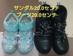 NM GIRLSサンダルとNI-MOブーツセット