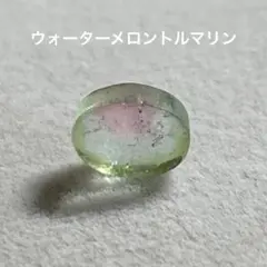 ロイヤルオークション】大粒！モルダバイト 穴あきドロップルースG(SA