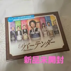 嵐 ARASHI 相葉雅紀 バーテンダー Blu-ray BOX 5枚組 特典付 - メルカリ
