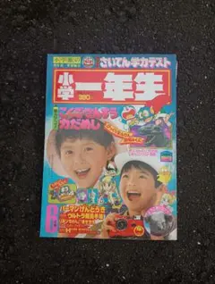 Item thumbnail for item ac604f6a-039f-4e89-996d-910791879f46