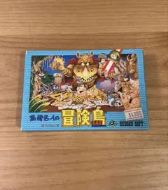 レ*イ様 希少！高橋名人 冒険島 MSX ミニフィギュア付 ジャングル