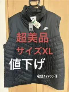 Nike 黒 ダウンベスト キルティング XL Wジッパー 美品 送料無料】NIKE ランニングキルティングベスト XL 【公式通販】
