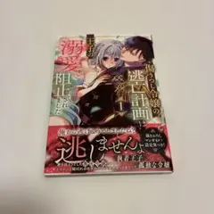 ＊chika＊様 リクエスト 2点 まとめ商品